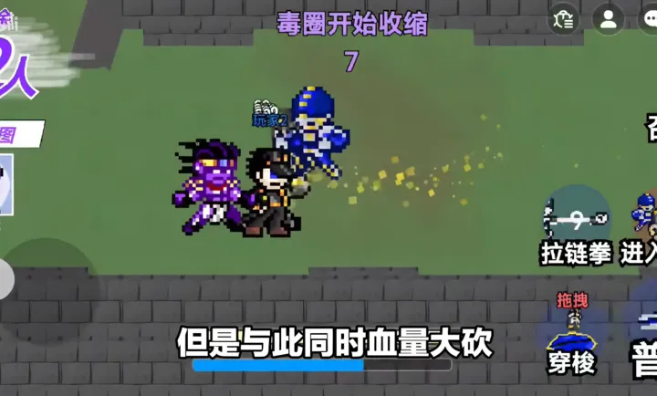JOJO的奇妙冒险:最后的生还者创游版(JOJO创游版) JOJO的奇妙冒险:最后的生还者创游版(JOJO创游版)