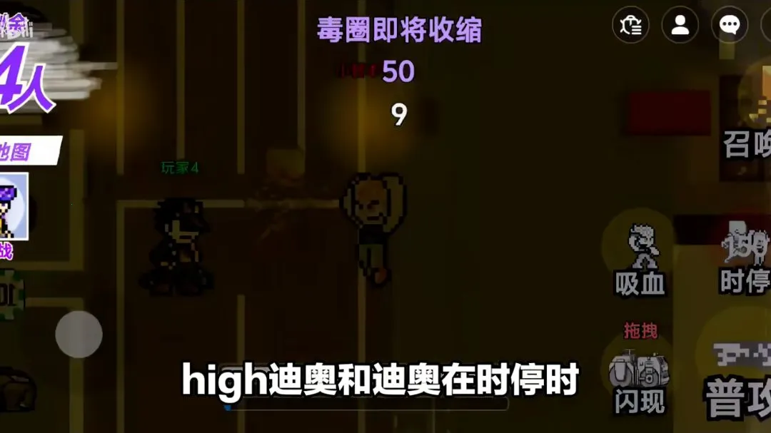JOJO������ð�գ����������ߴ��ΰ�(JOJO���ΰ�)v1.0 �ֻ���