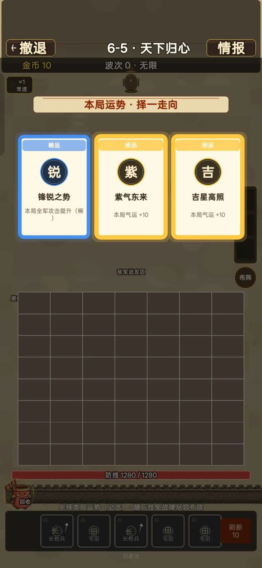 ��������(����������Ϸ)v2.2.8 �ٷ�����