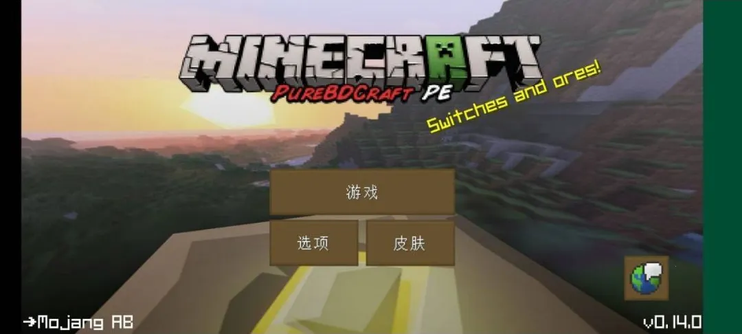 �ҵ���������¹�Ӱ������ư�(ɳ��������Ϸ)v0.14.0 ��׿��