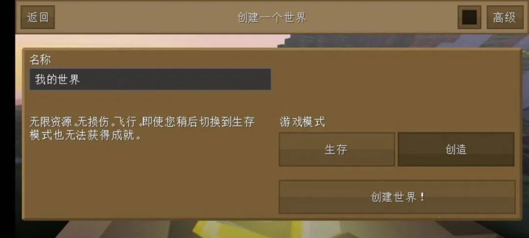 �ҵ���������¹�Ӱ������ư�(ɳ��������Ϸ)v0.14.0 ��׿��