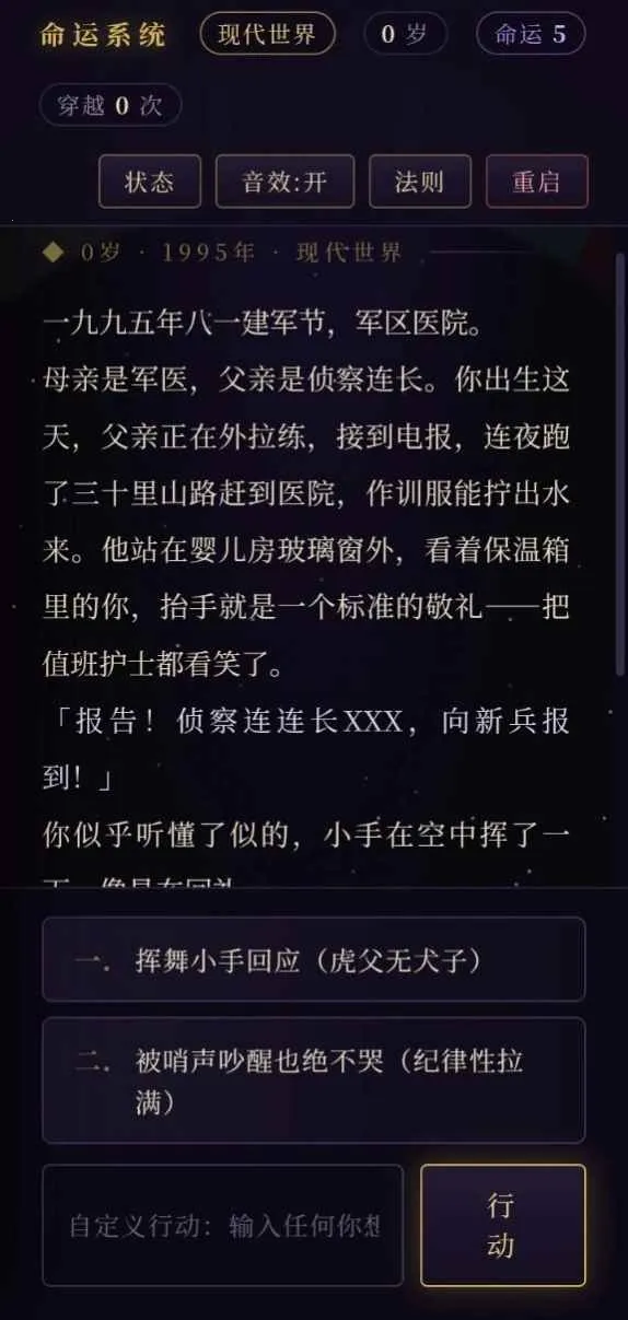 ���ģ����Ϸ(ģ��������Ϸ)v1.0 ��Ѱ�