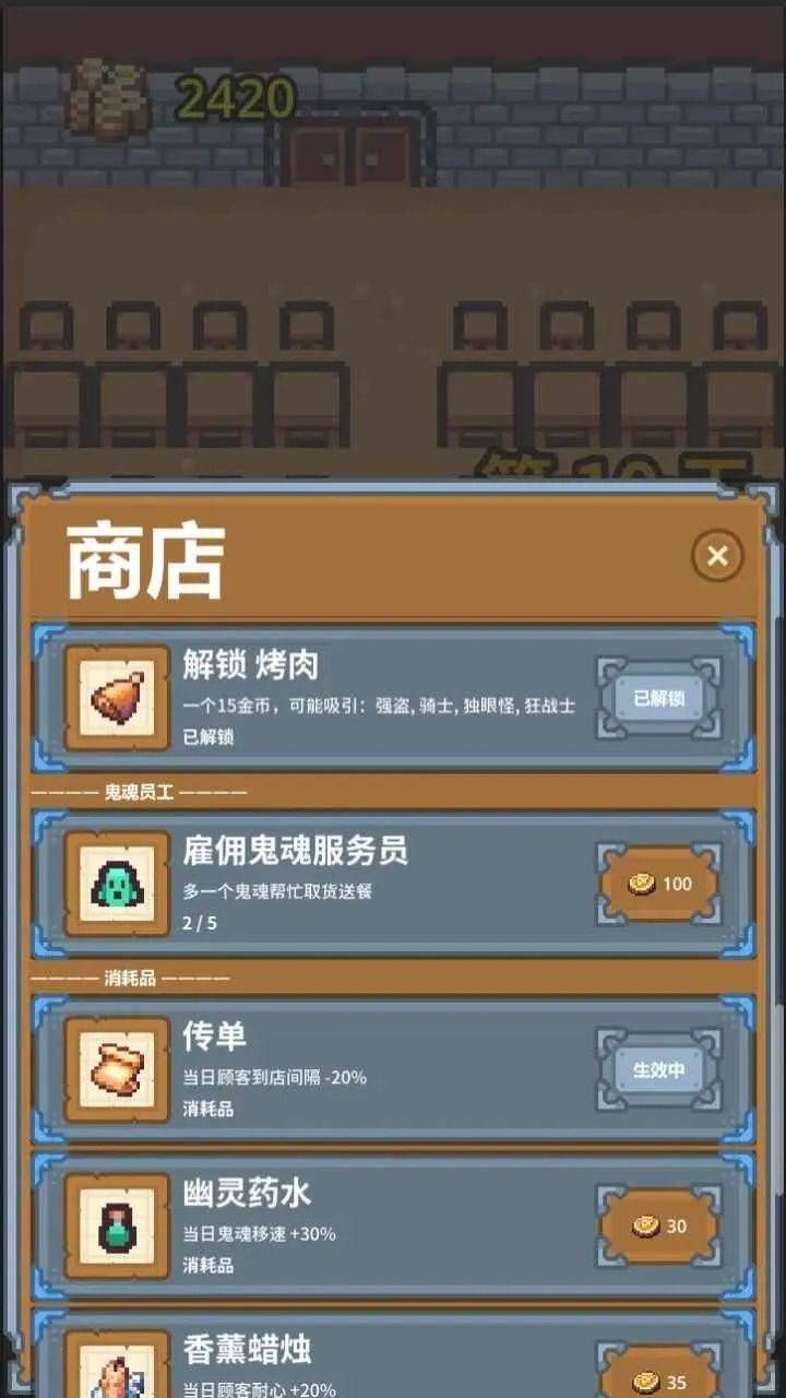 ���оƹ�(�ƹݾ�Ӫ��Ϸ)vYouXianJiuGuan ��׿��