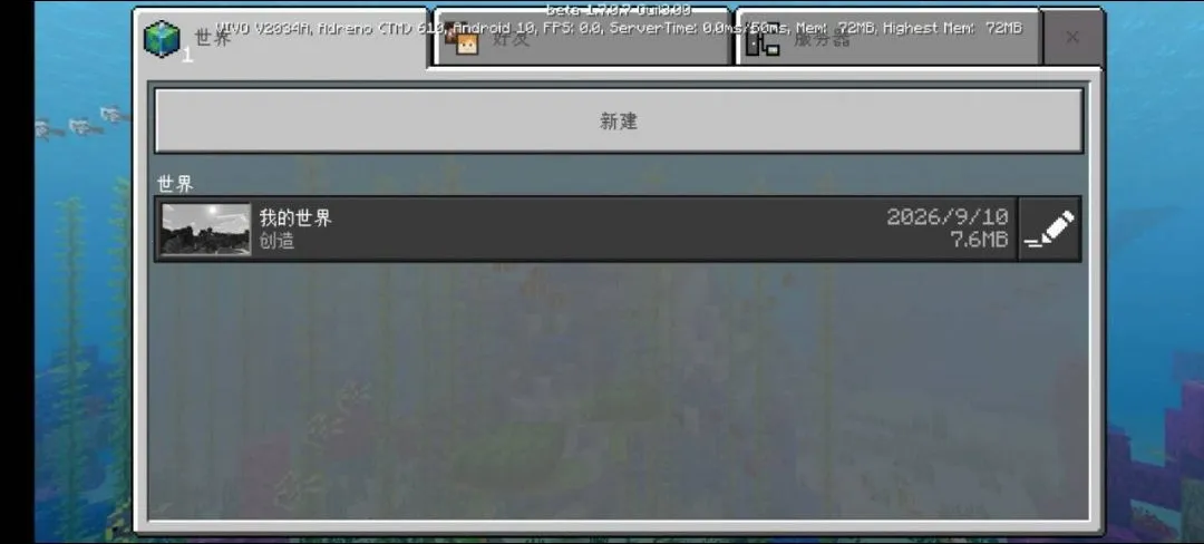 �ҵ���������С����������ư�(�ҵ�����������Ϸ)v1.7.0.7 ��׿��