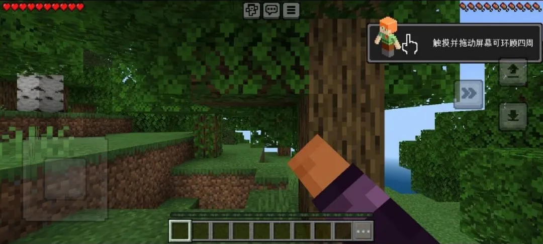 �ҵ�������ʷ���ǿ���ʰ�(ɳ��������Ϸ)v1.21.60.10 �ٷ�����