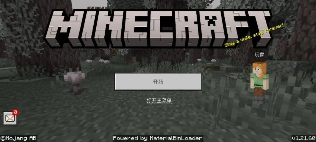 �ҵ�������ʷ���ǿ���ʰ�(ɳ��������Ϸ)v1.21.60.10 �ٷ�����