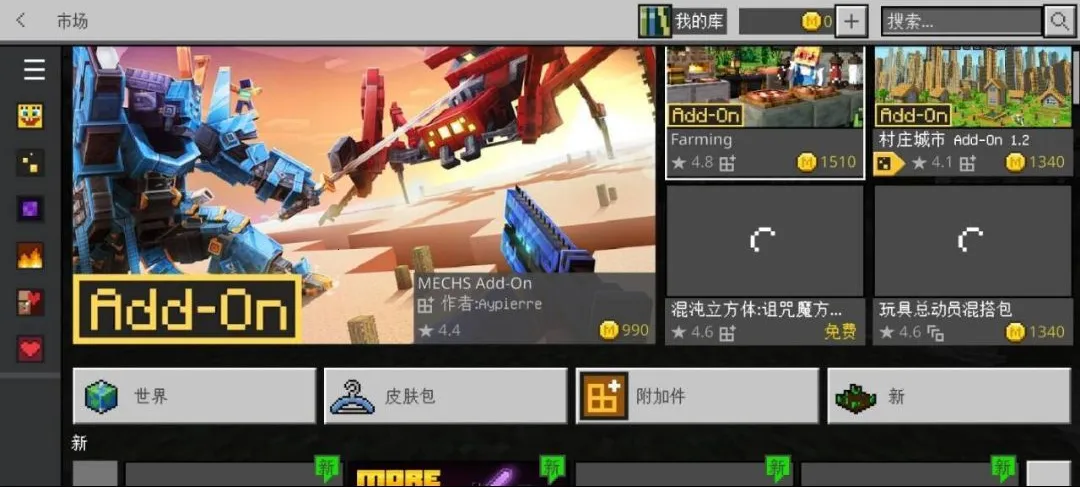 �ҵ�������ʷ���ǿ���ʰ�(ɳ��������Ϸ)v1.21.60.10 �ٷ�����
