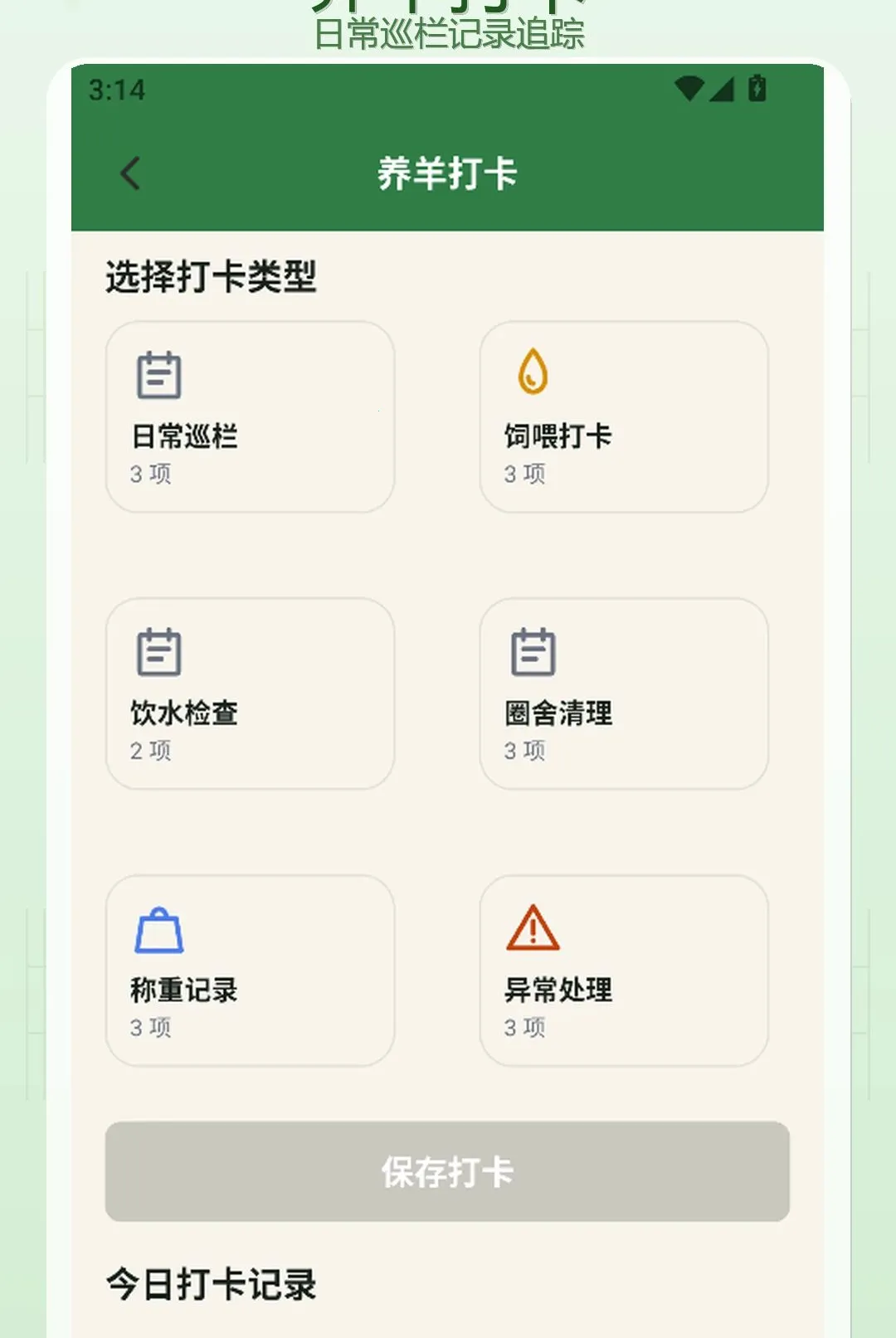 ������2026�ٷ����°汾v1.3 �ٷ�����