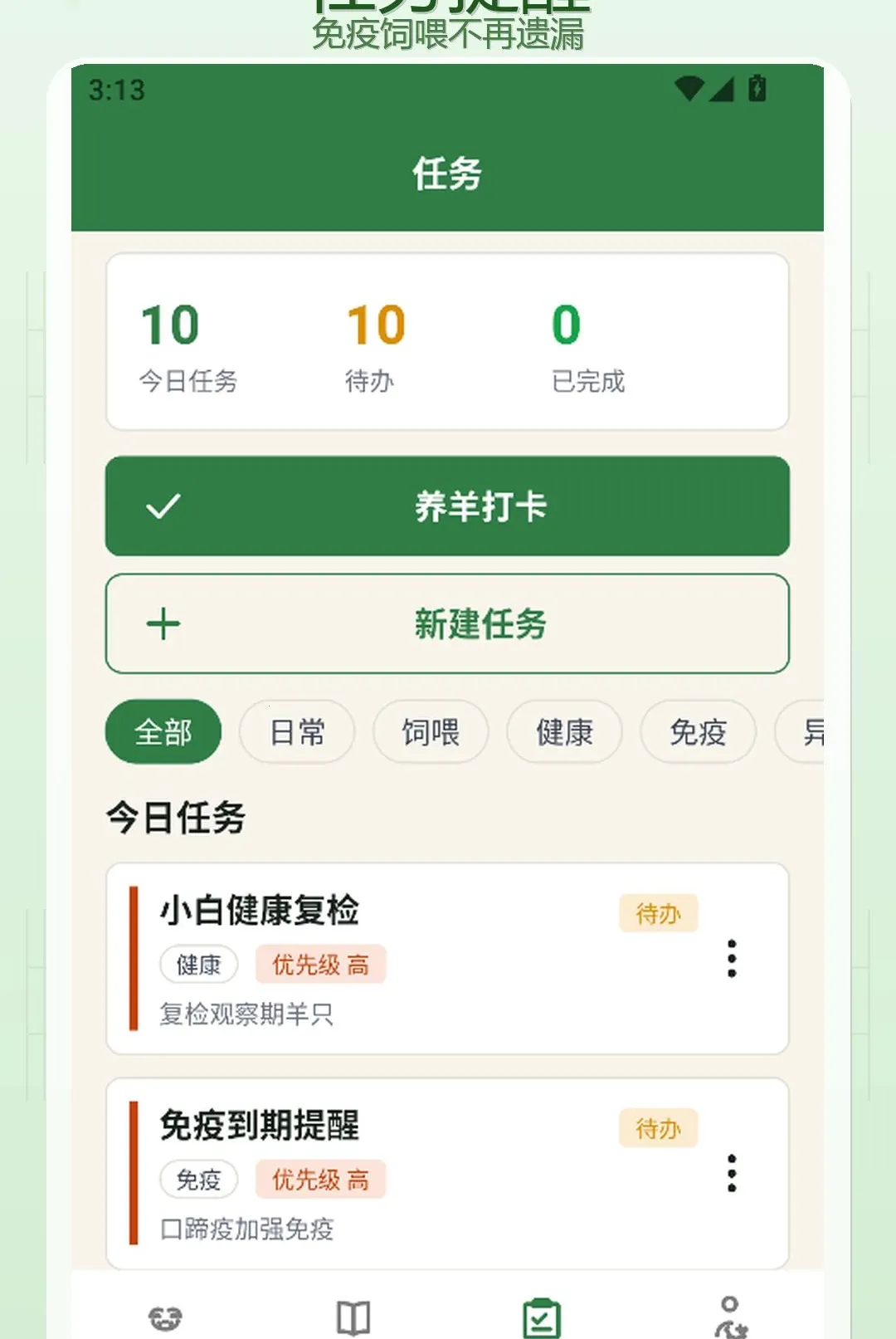 ������2026�ٷ����°汾v1.3 �ٷ�����