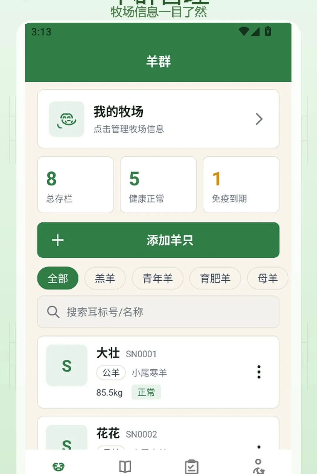������2026�ٷ����°汾v1.3 �ٷ�����