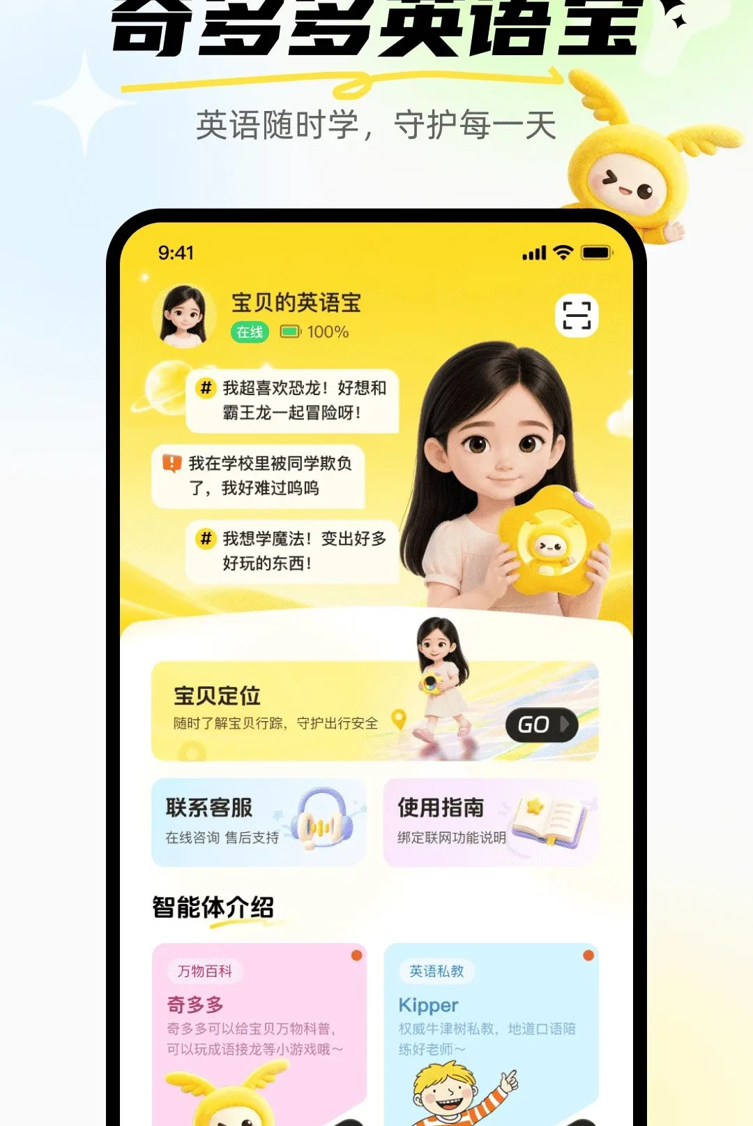 ����Ӣ�ﱦ�����ֻ���v1.0.0 �ֻ���