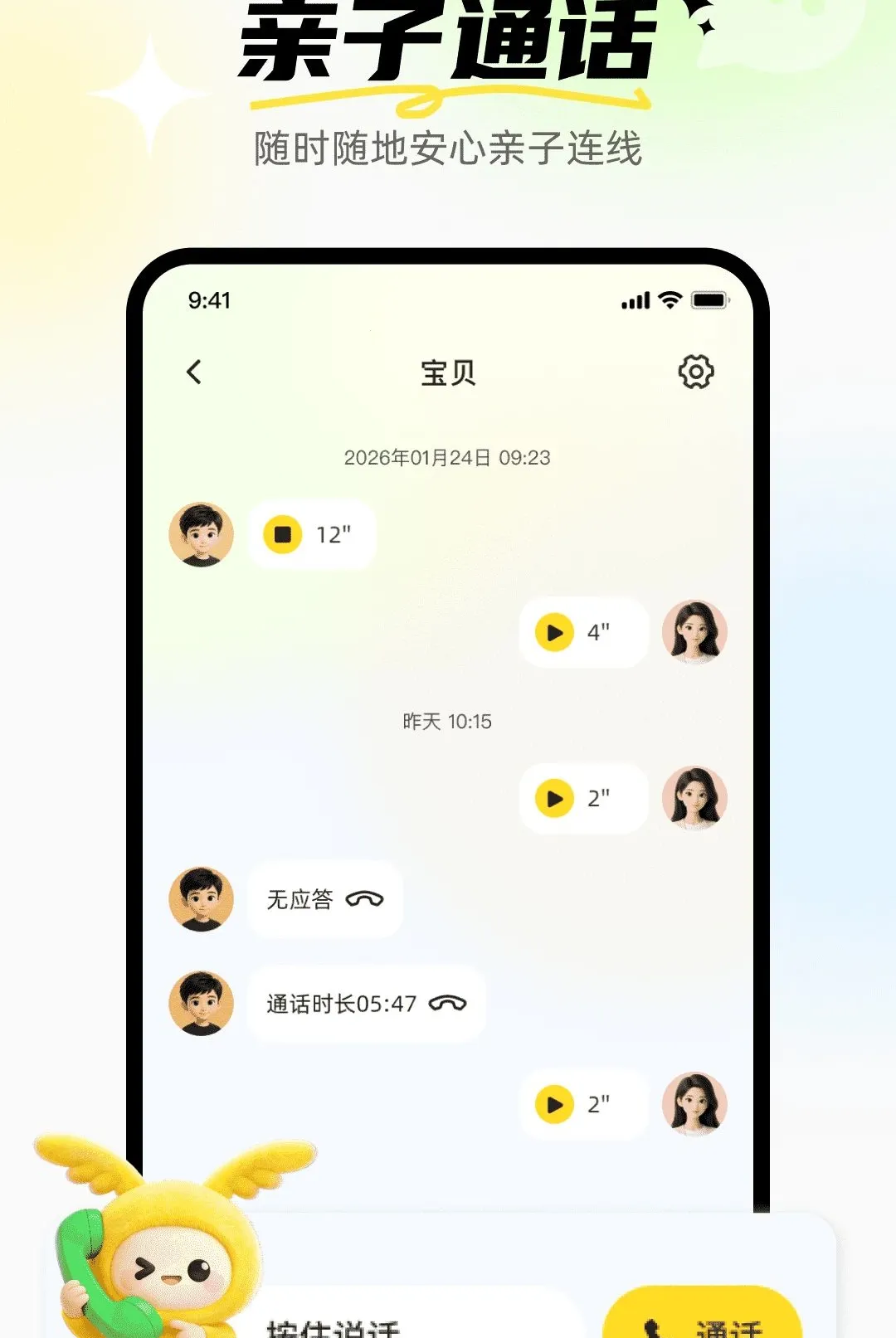 ����Ӣ�ﱦ�����ֻ���v1.0.0 �ֻ���