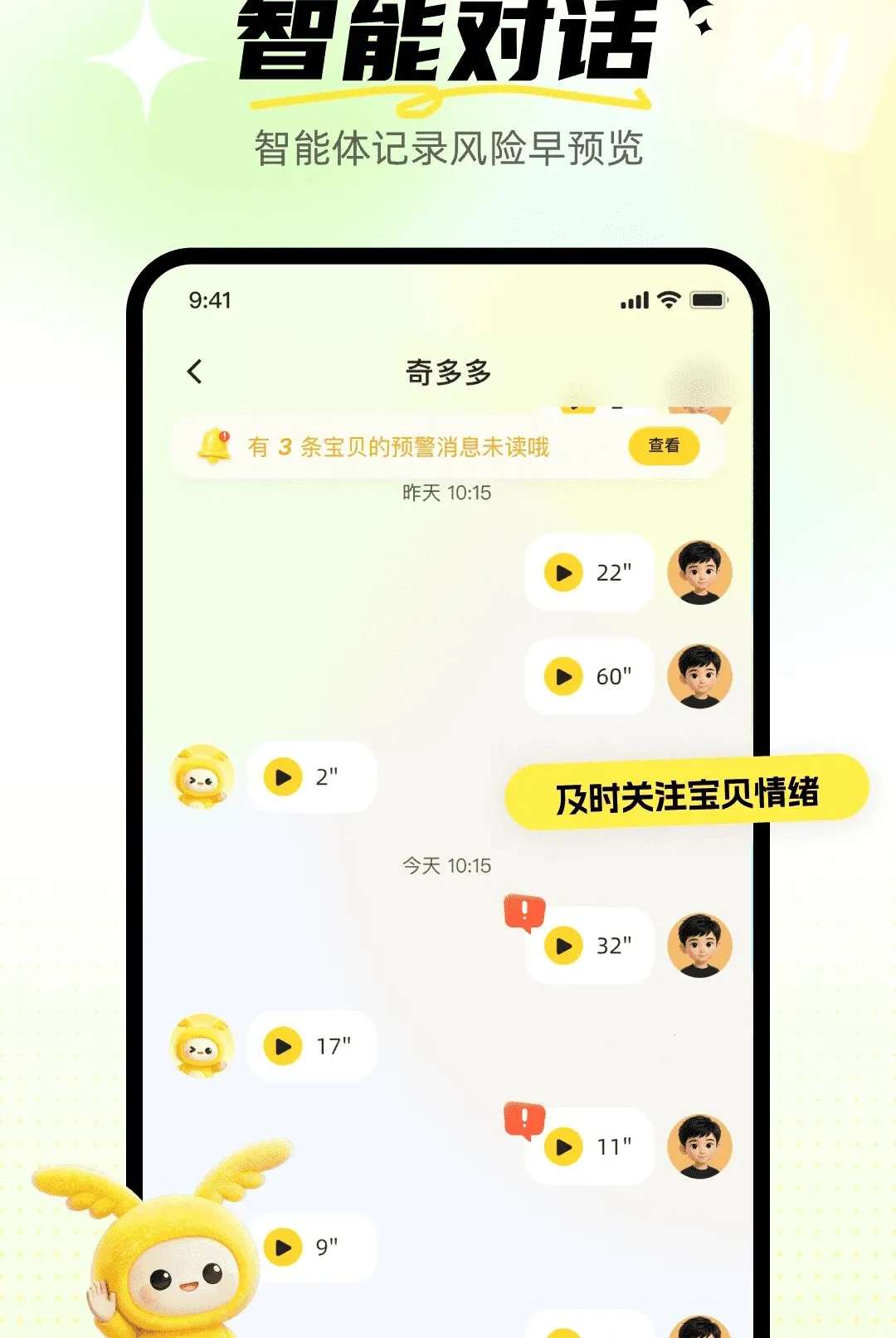 ����Ӣ�ﱦ�����ֻ���v1.0.0 �ֻ���
