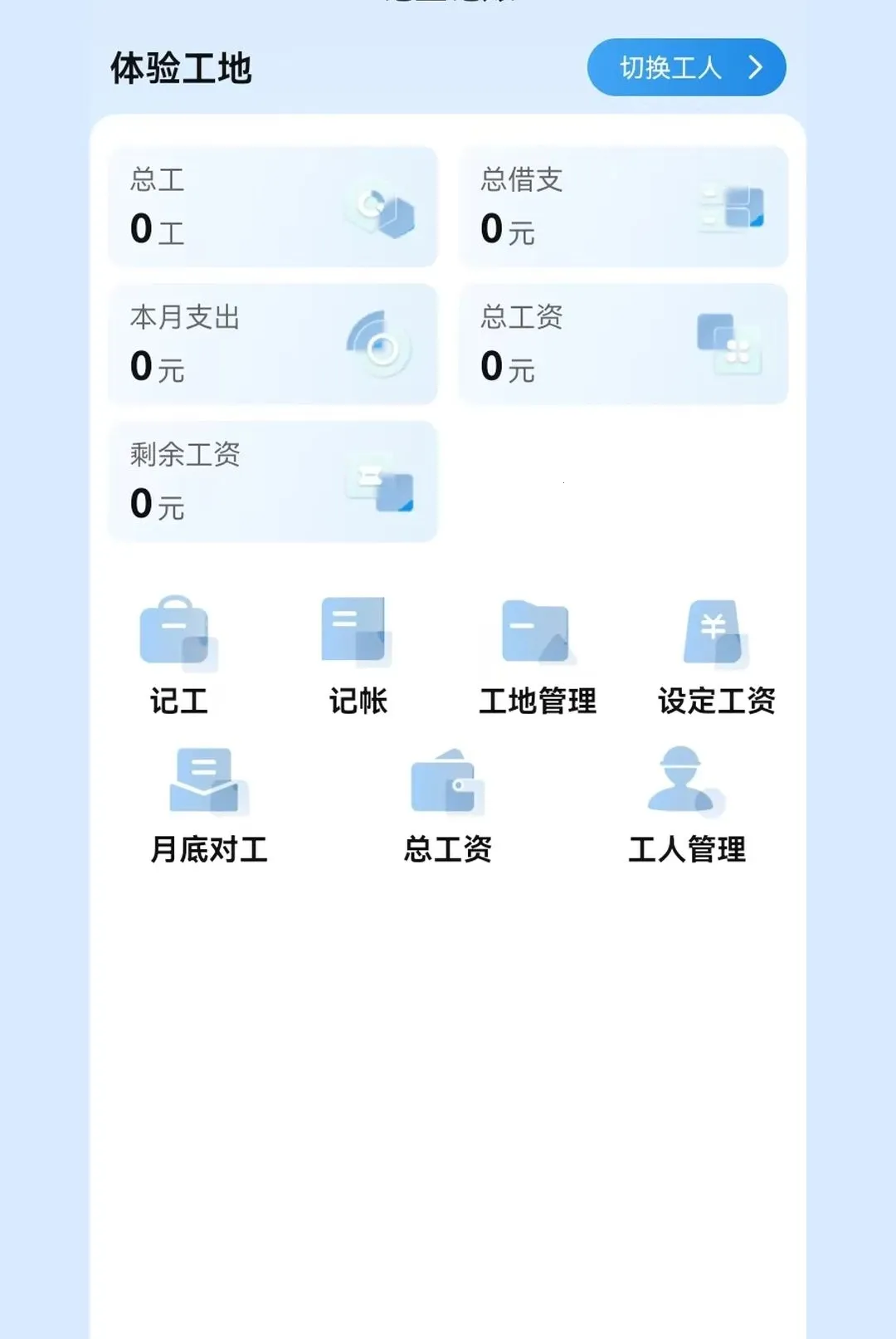�����й�����(�й���Ϣ����ƽ̨)v1.0.1 ��׿��