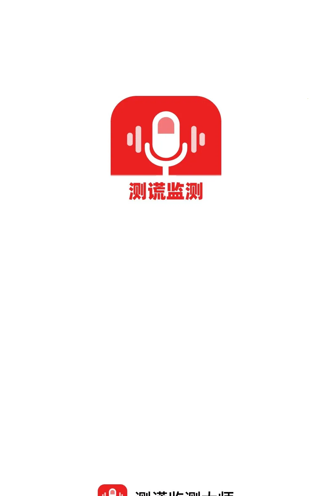 ��Ѽ���ʦ(���������Ϸ)v1.0.0 ��׿��