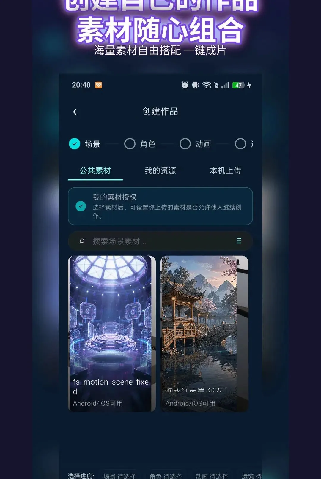 �������2026�ٷ����°汾v0.0.2 �ֻ���