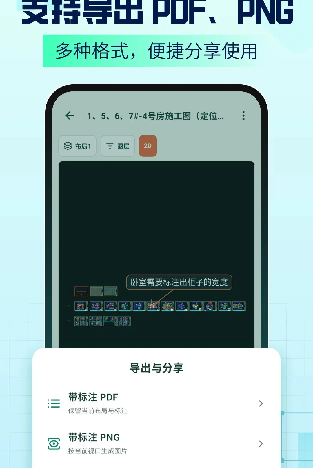 AICAD Agent����(CADͼֽ��������)v1.2.6 �ֻ���