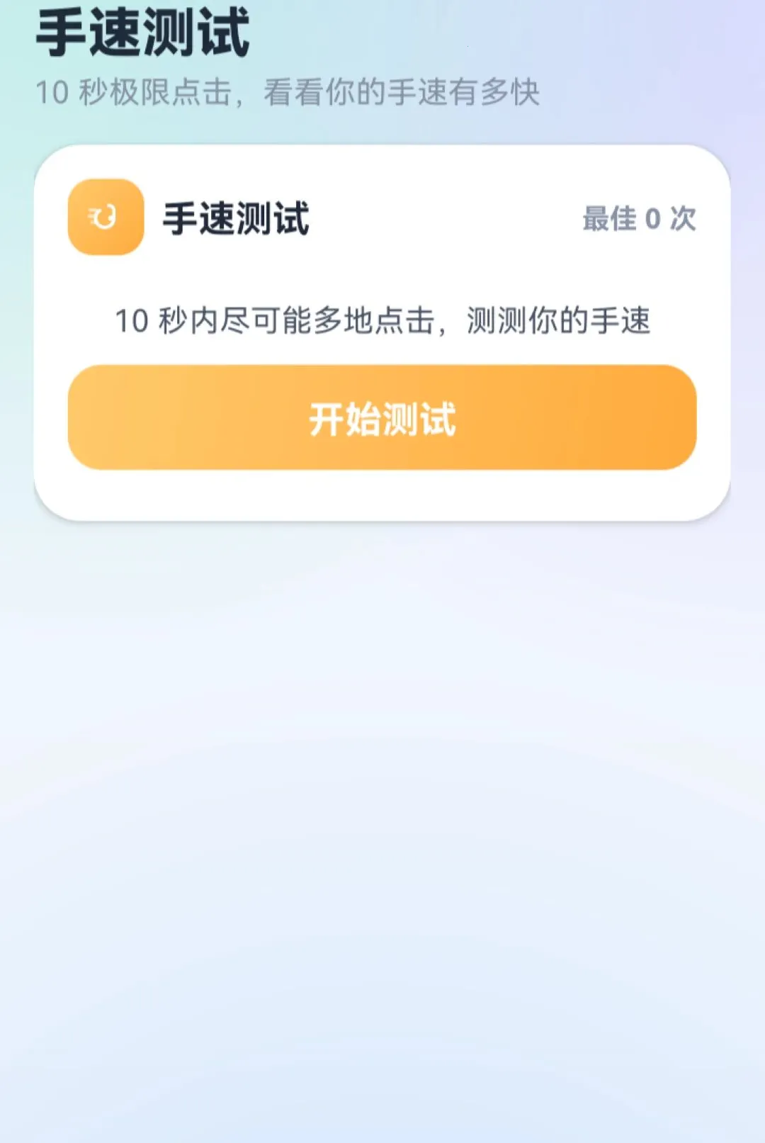 ���Զ������2026���°汾vO5.0 �ٷ�����