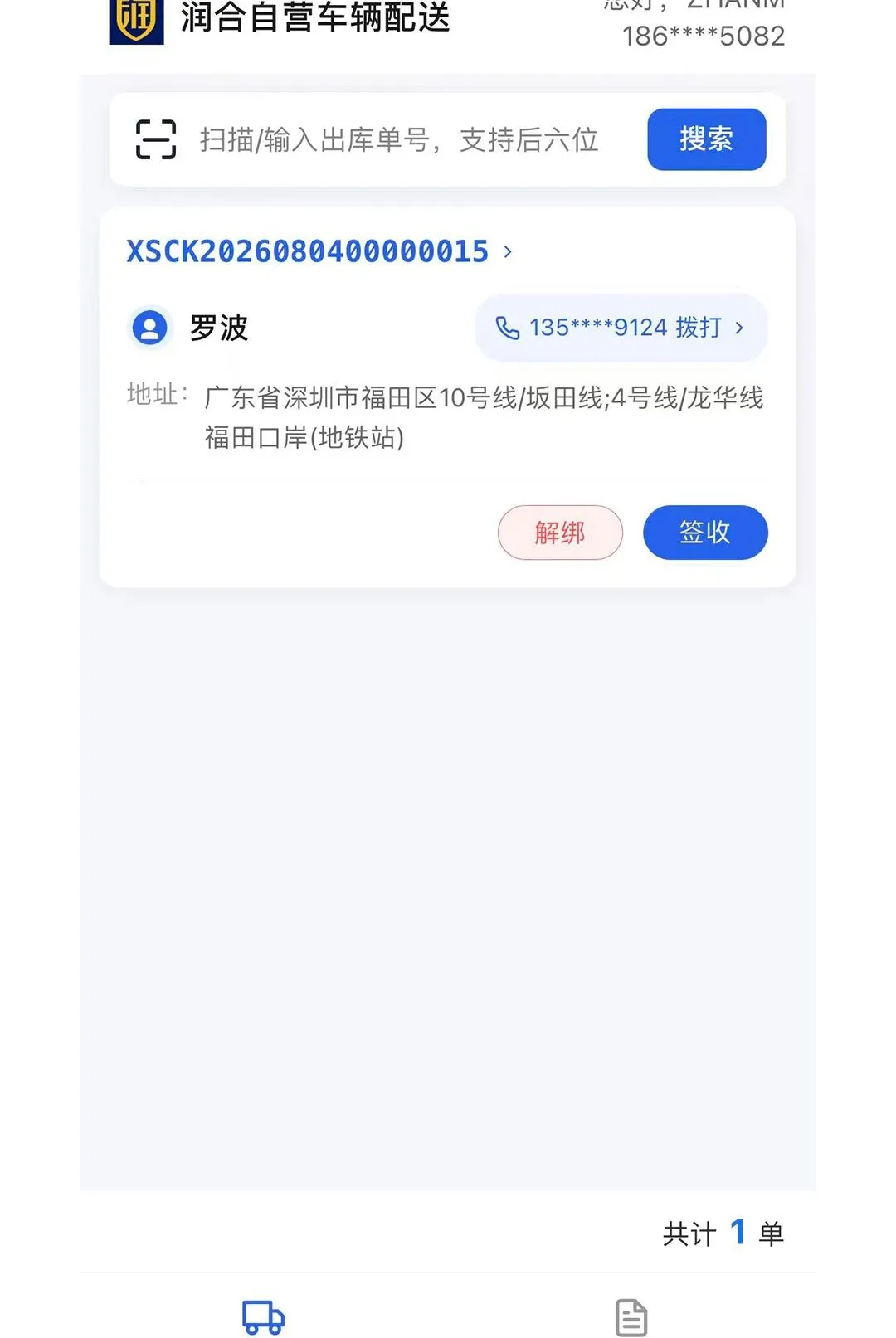 �������2026���°汾v1.0.40 ��Ѱ�