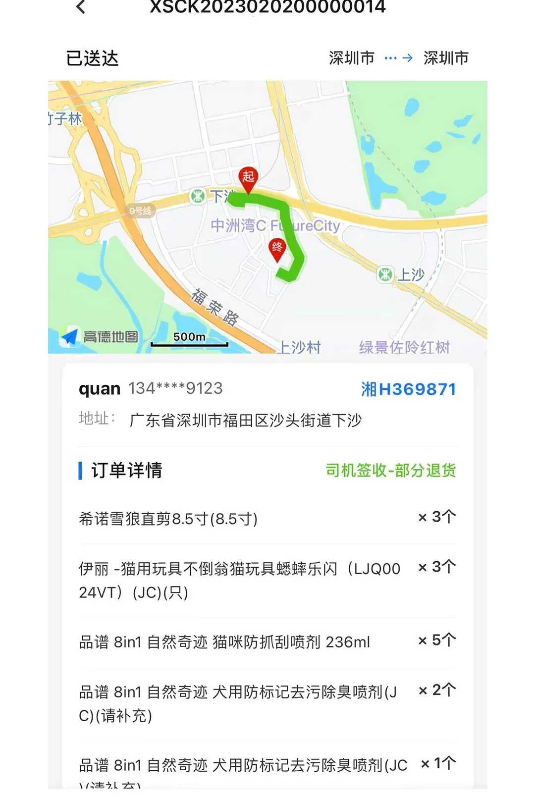 �������2026���°汾v1.0.40 ��Ѱ�
