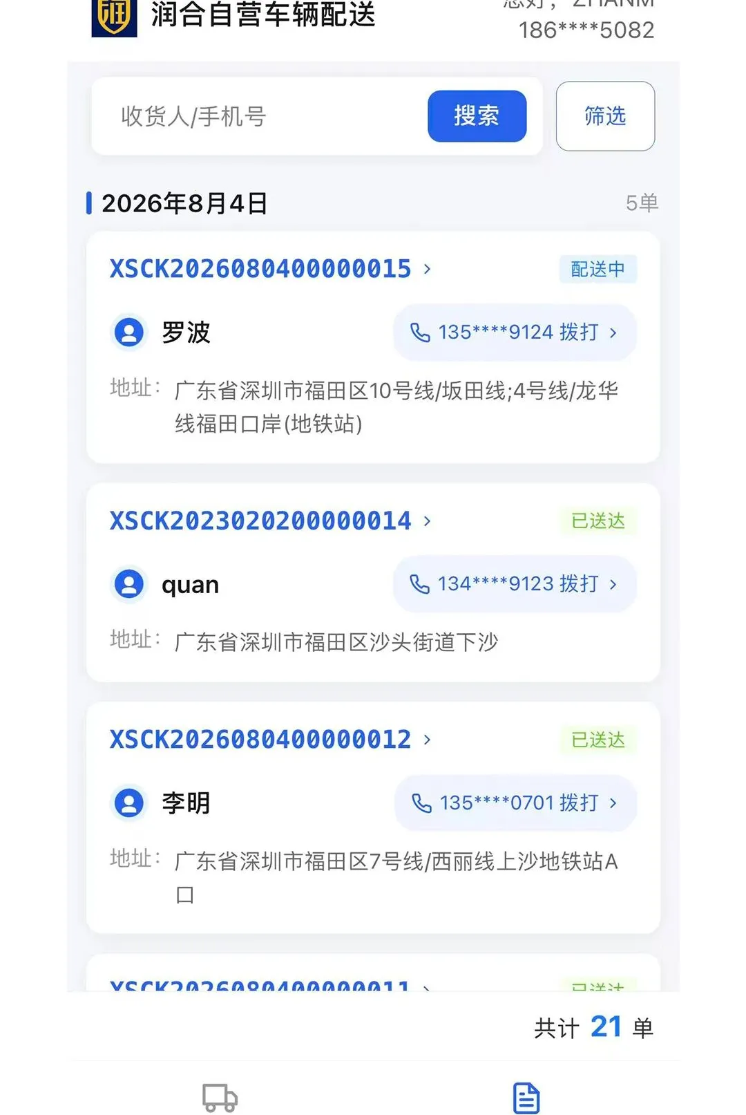 �������2026���°汾v1.0.40 ��Ѱ�