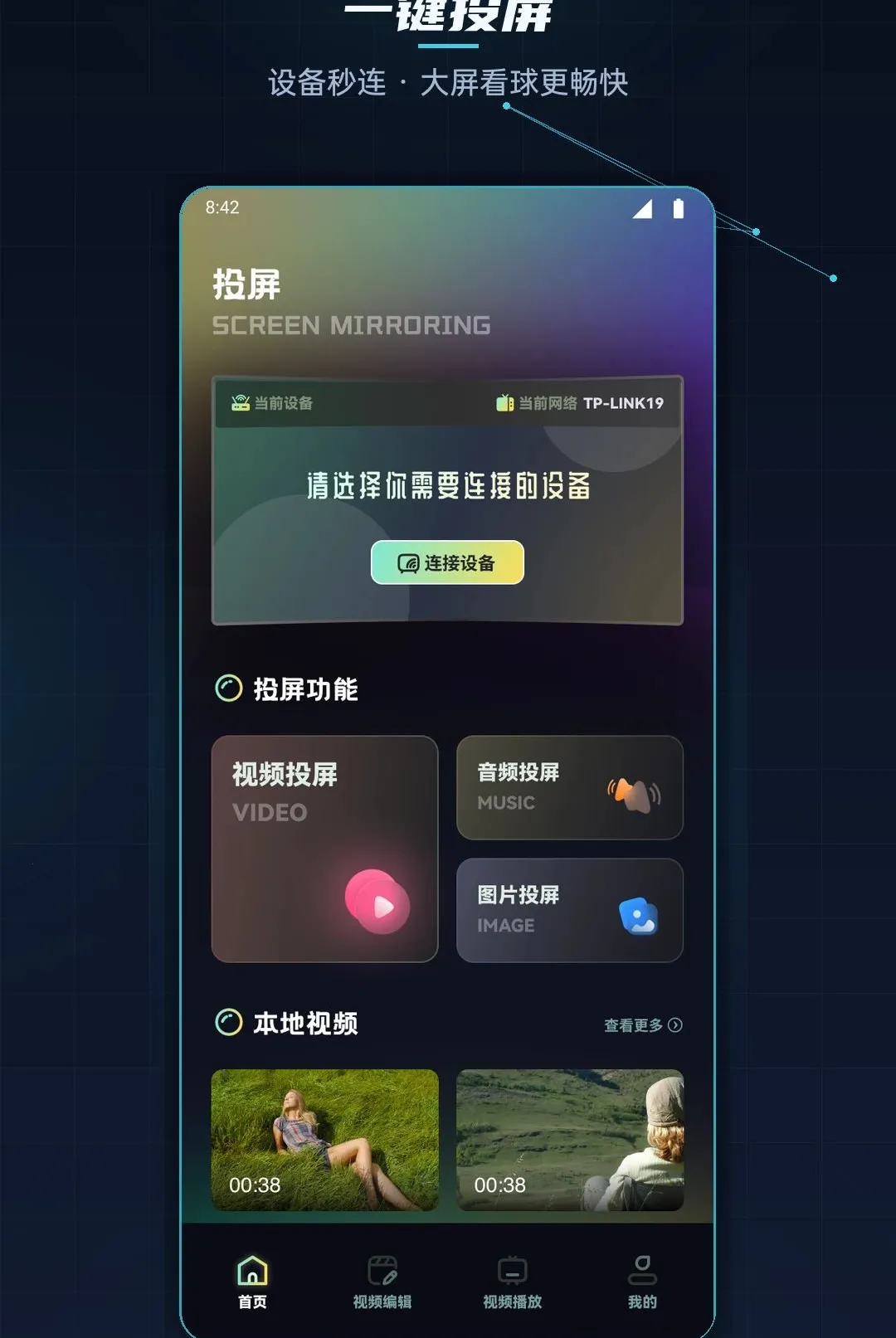 ������Ͷ������(��ý�幤��)v1.1 �ֻ���