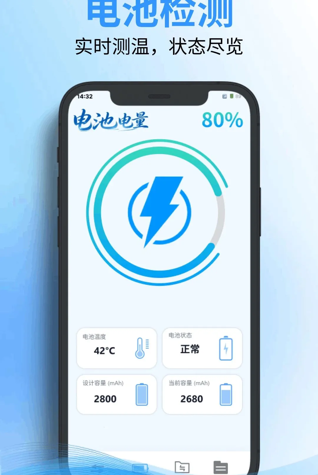 ��ѻ����������(�ֻ�����Ǩ�ƹ���)v1.0.0 ��Ѱ�