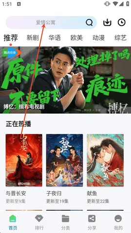 白云视频追剧APP2026官方最新版本 白云视频追剧APP2026官方最新版本