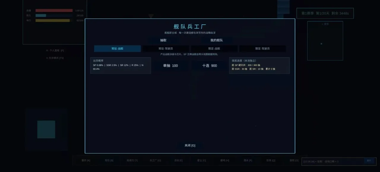 �Ǻ���Ԫ(�Ǻ�ð����Ϸ)v4.0.4 ��Ѱ�
