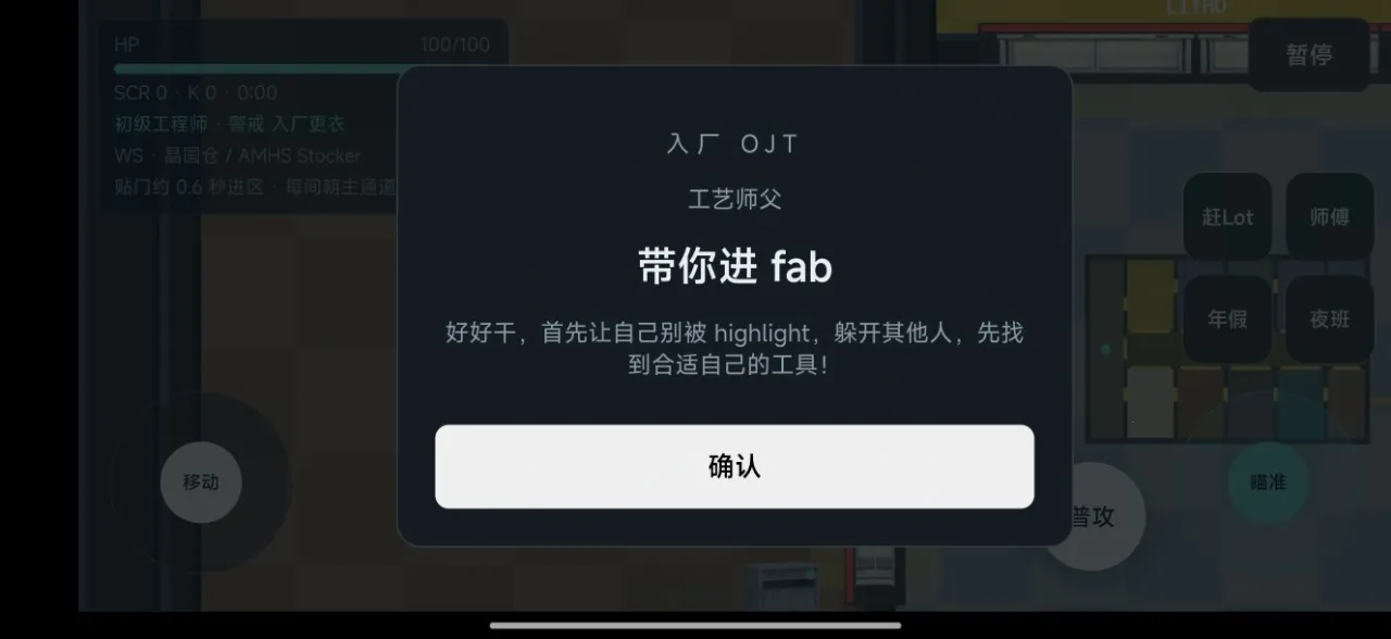 ����one page(��Բ��������ս)v1.7 ��׿��