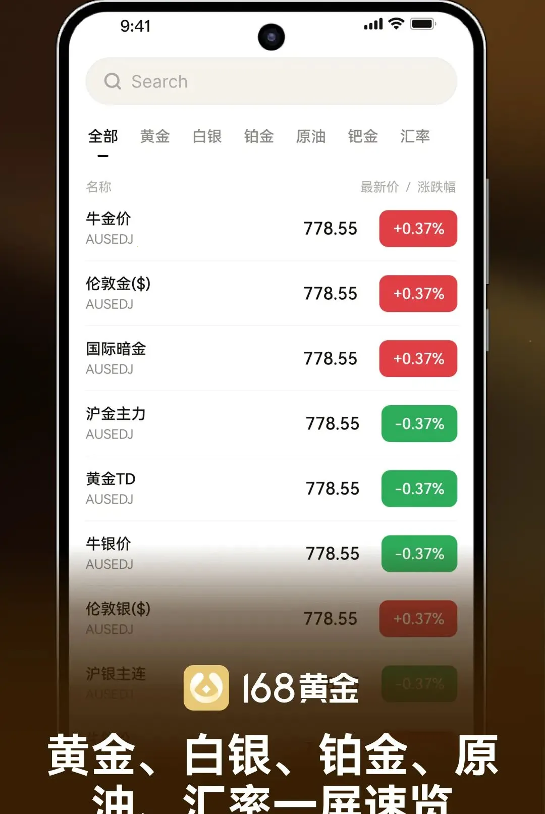 168�ƽ�����2026�ٷ����°汾v1.0.0 ��Ѱ�