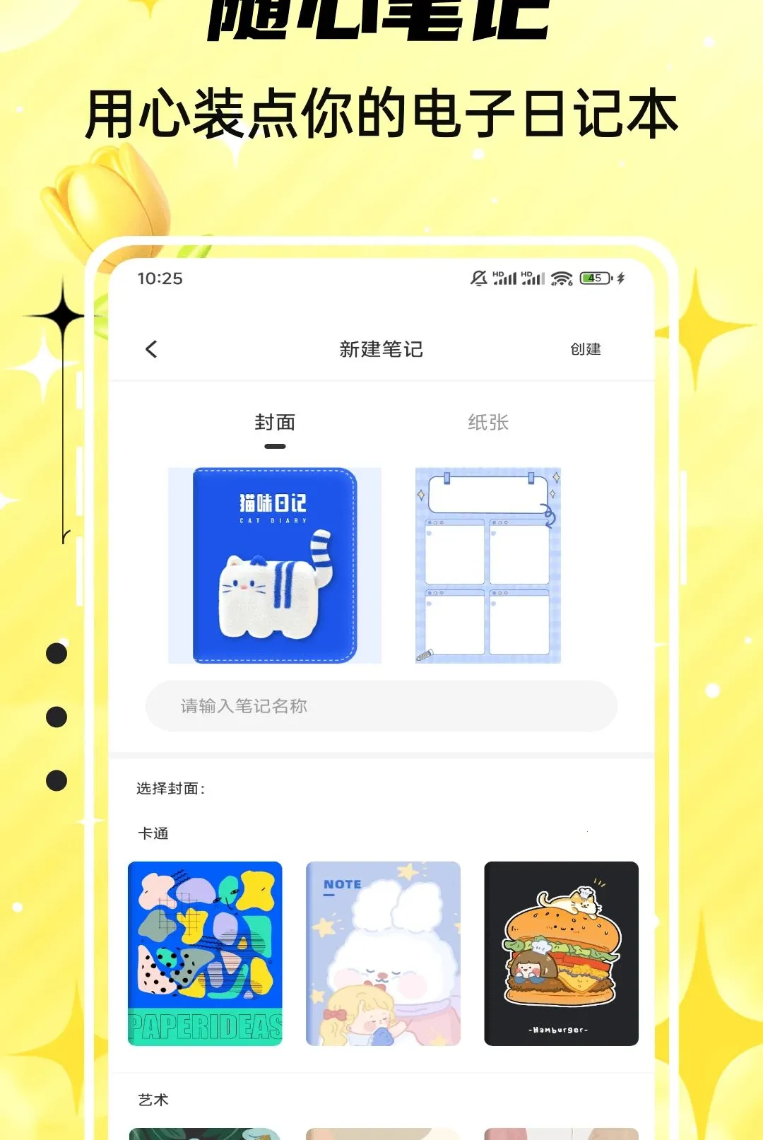 Emoking(�����ղع���)v1.0.5 ��Ѱ�