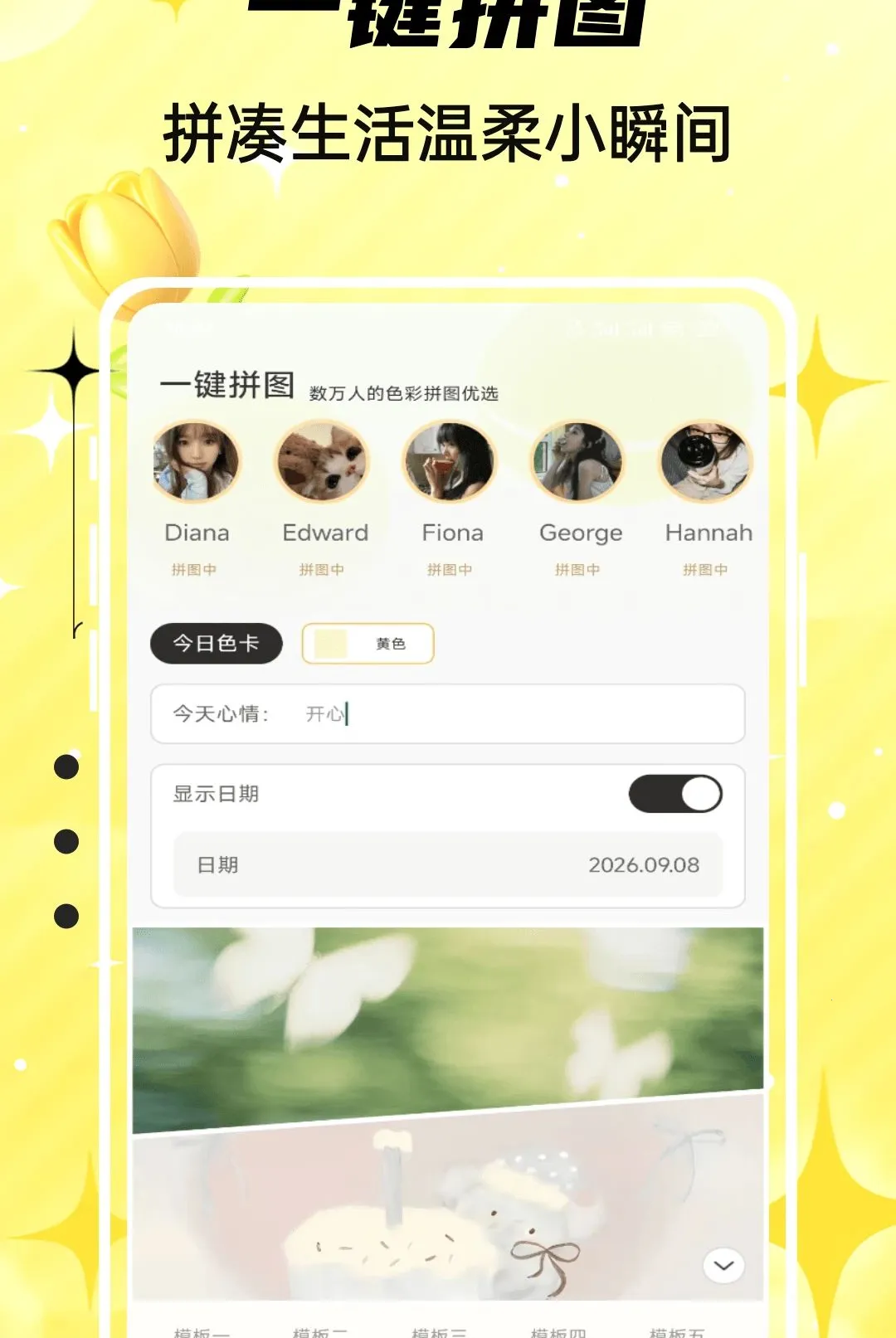 Emoking(�����ղع���)v1.0.5 ��Ѱ�