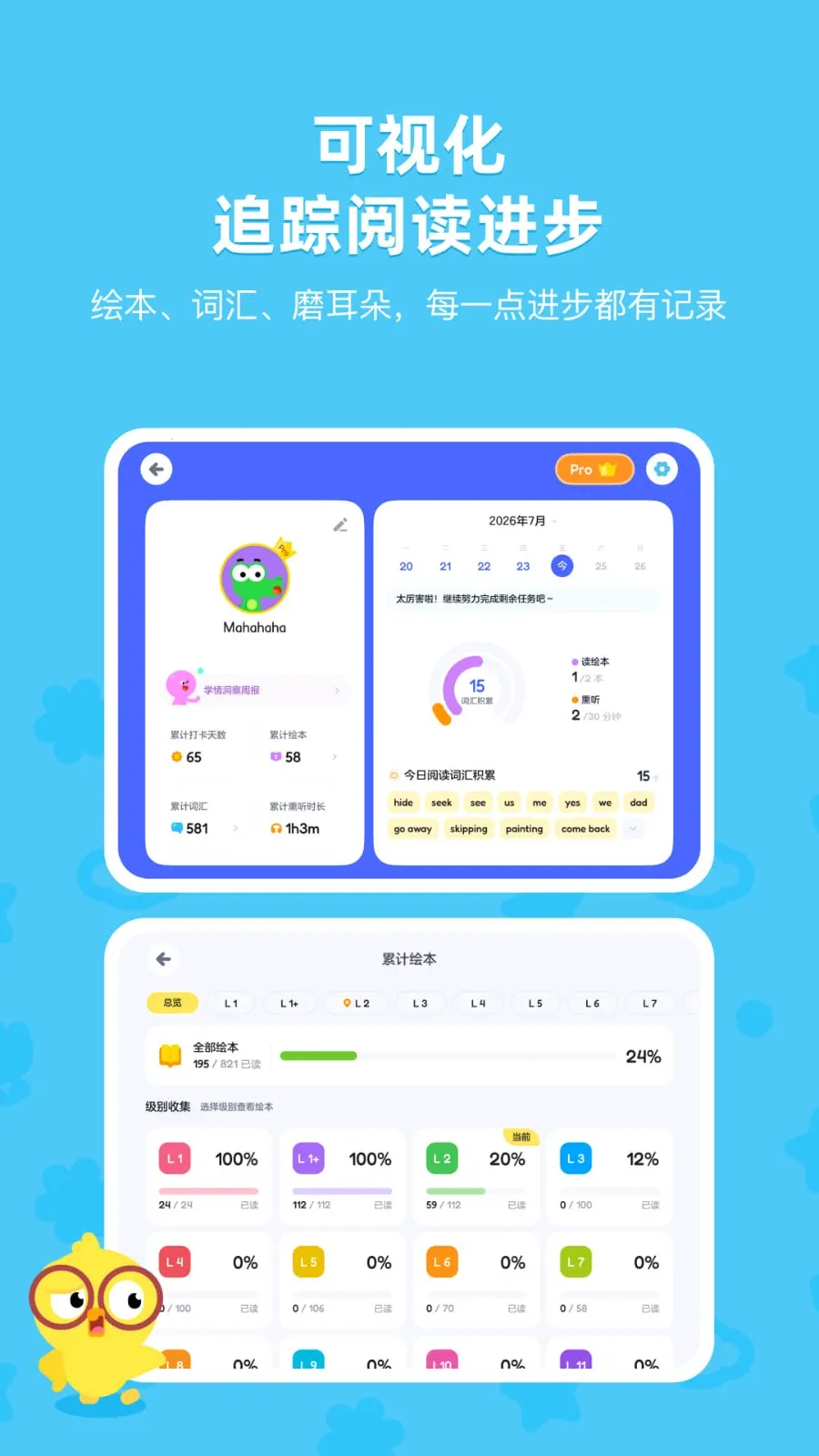 TappReading(�ּ��Ķ�ƽ̨)v2.3.6 �ٷ�����