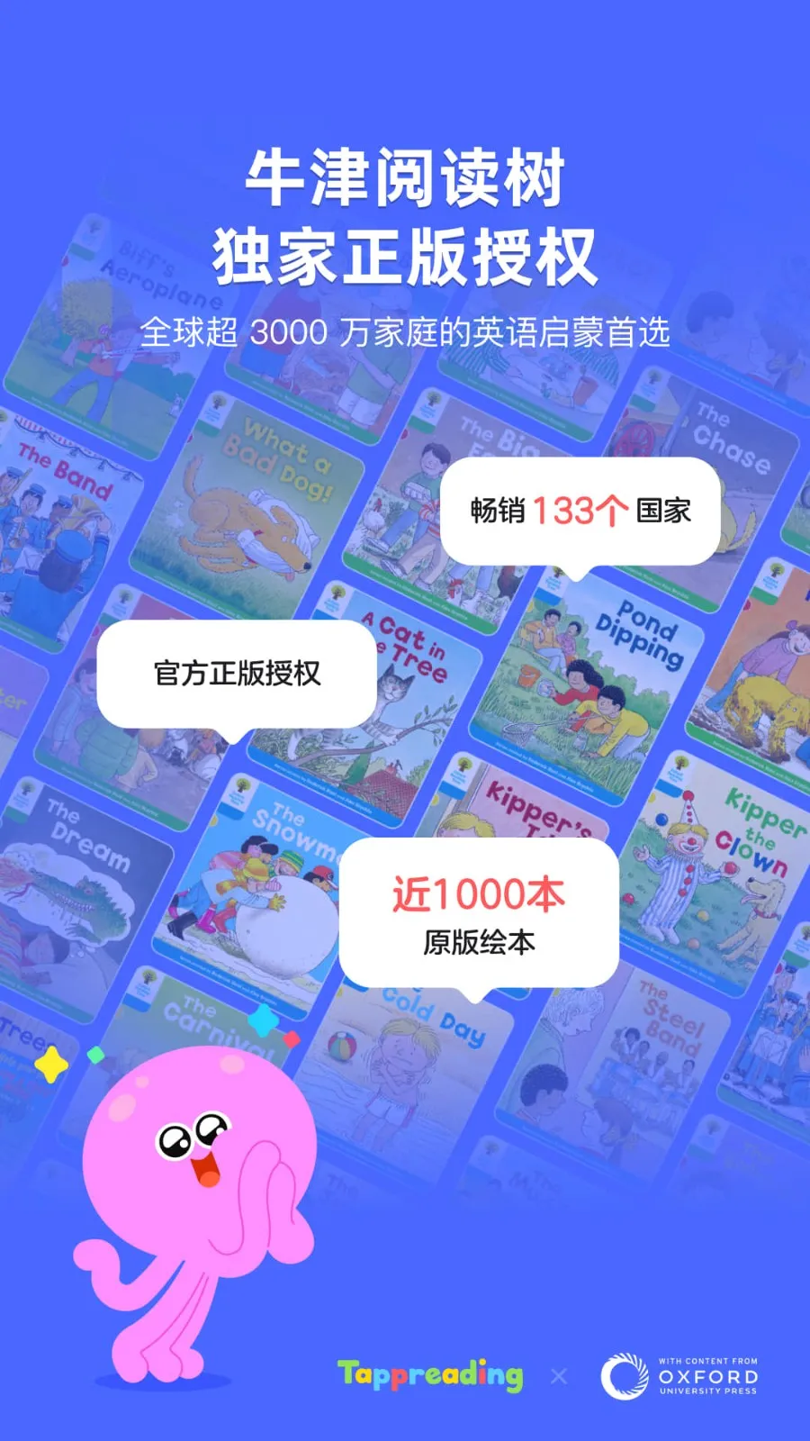 TappReading(�ּ��Ķ�ƽ̨)v2.3.6 �ٷ�����