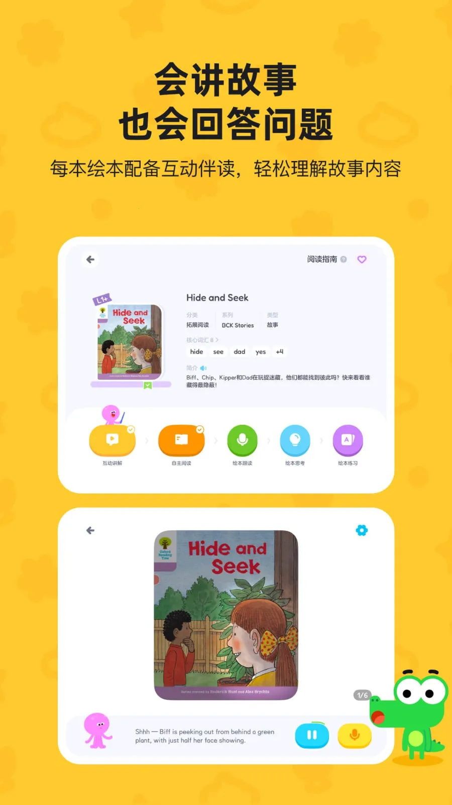 TappReading(�ּ��Ķ�ƽ̨)v2.3.6 �ٷ�����
