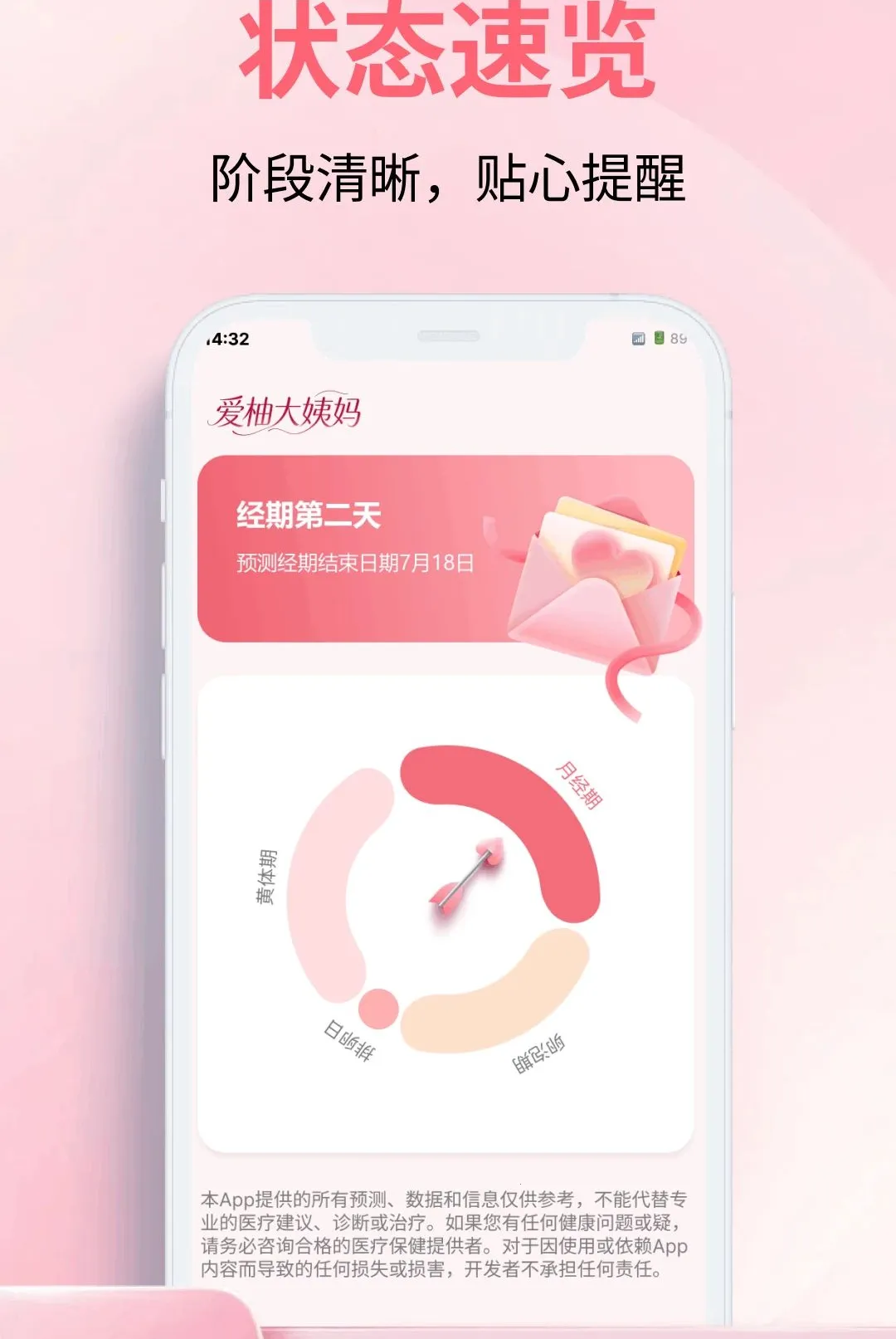 ���ִ�����(Ů��������¼)v1.0.0 ��Ѱ�