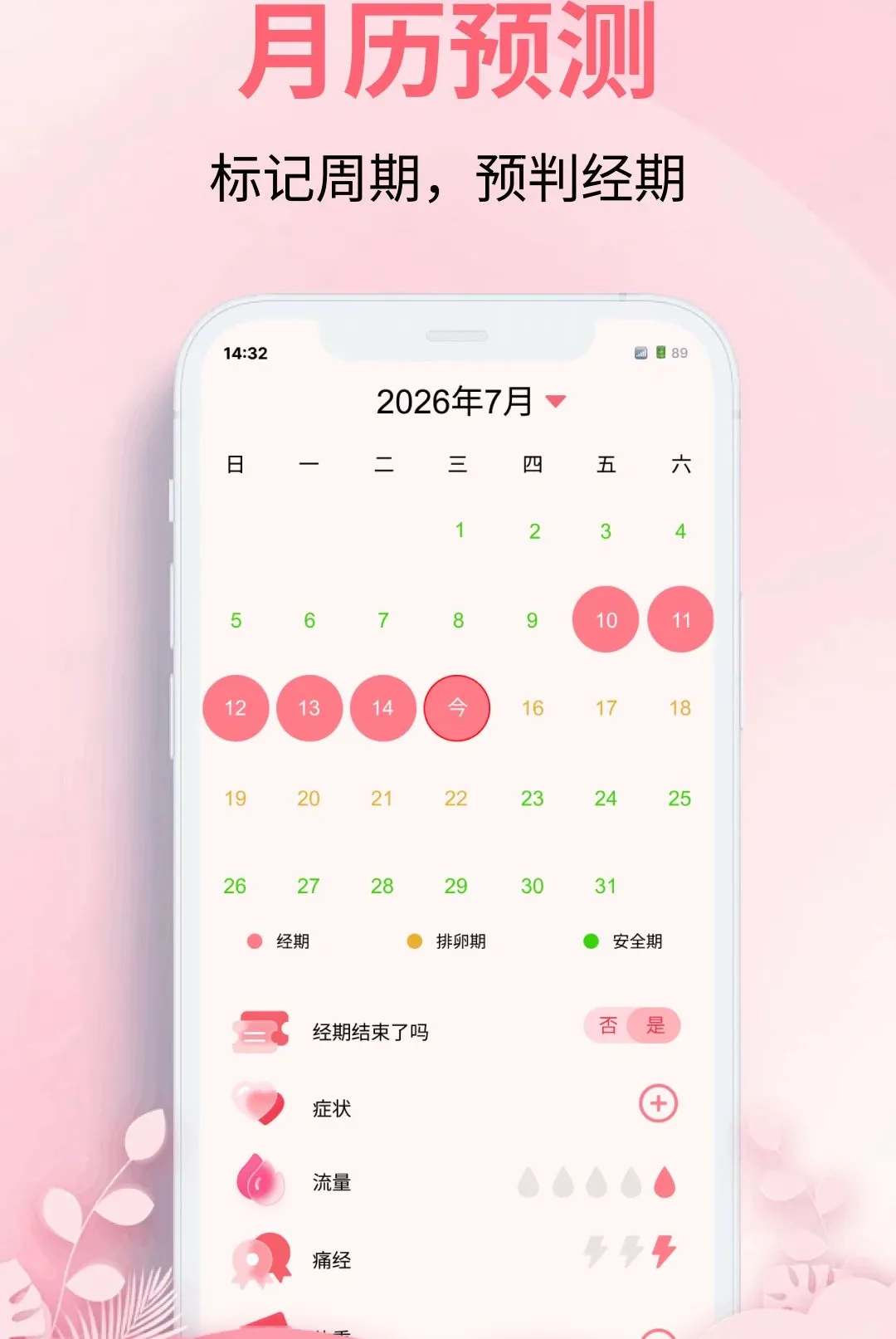 ���ִ�����(Ů��������¼)v1.0.0 ��Ѱ�