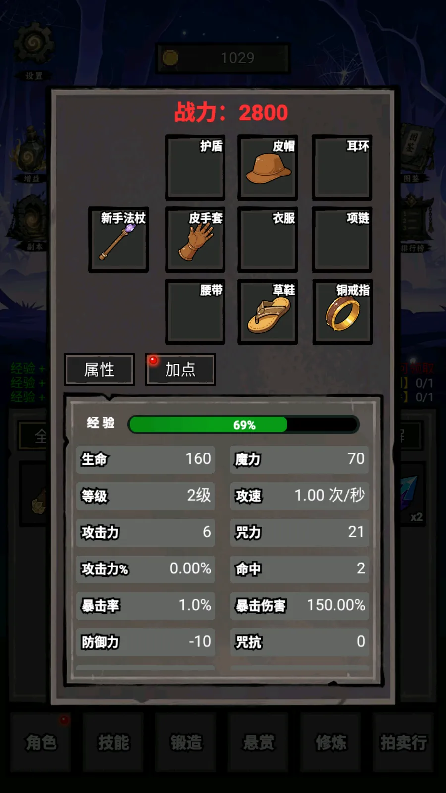 �Ҵ���������������İ�(����ð������)v1.67 �ٷ�����