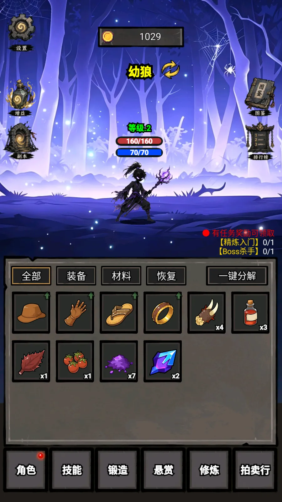 �Ҵ���������������İ�(����ð������)v1.67 �ٷ�����