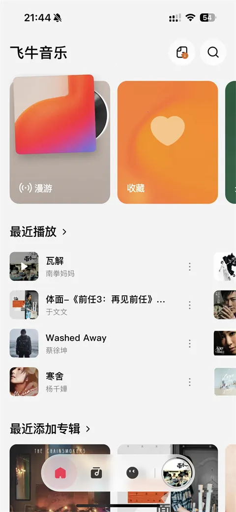 ��ţ����app(���־ۺϲ�����)v1.0.0 �ٷ�����