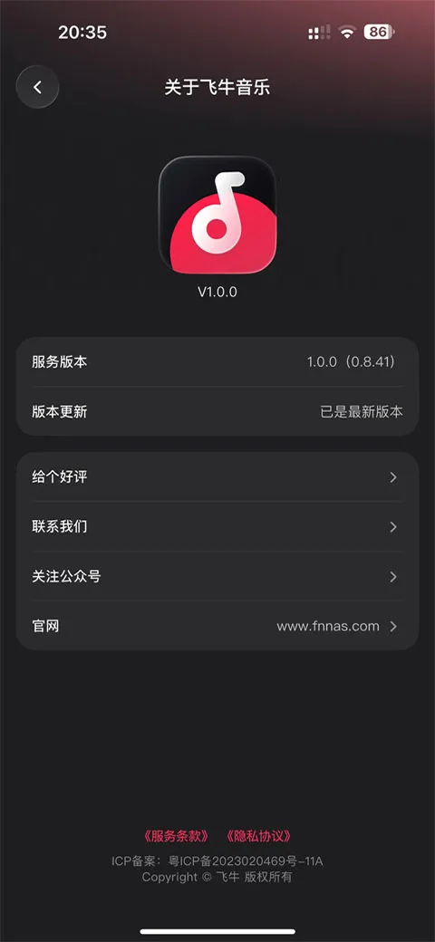 ��ţ����app(���־ۺϲ�����)v1.0.0 �ٷ�����