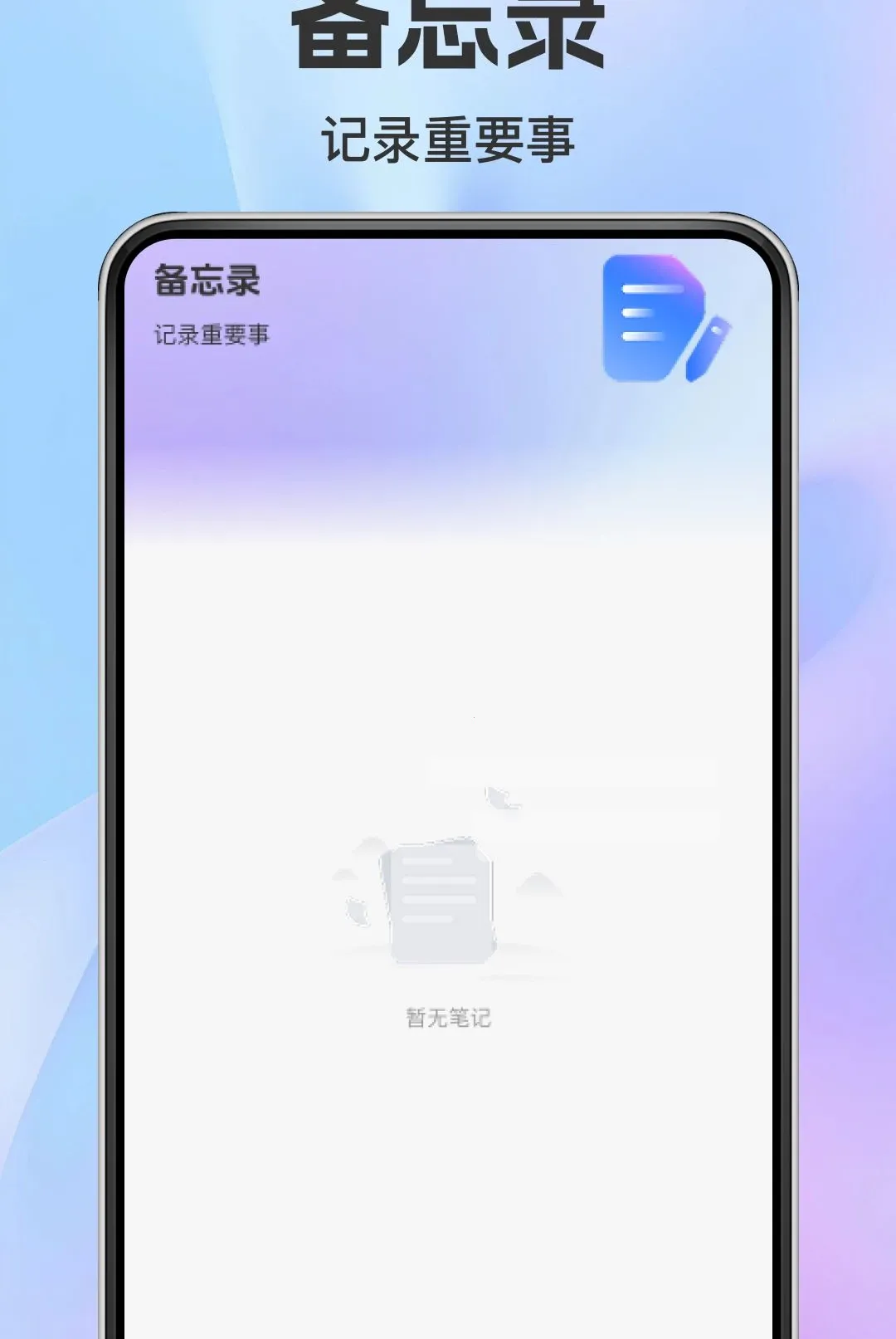 ���ӷ�Ʊ��������(��Ʊ���ܹ���App)v1.0.0 ��Ѱ�