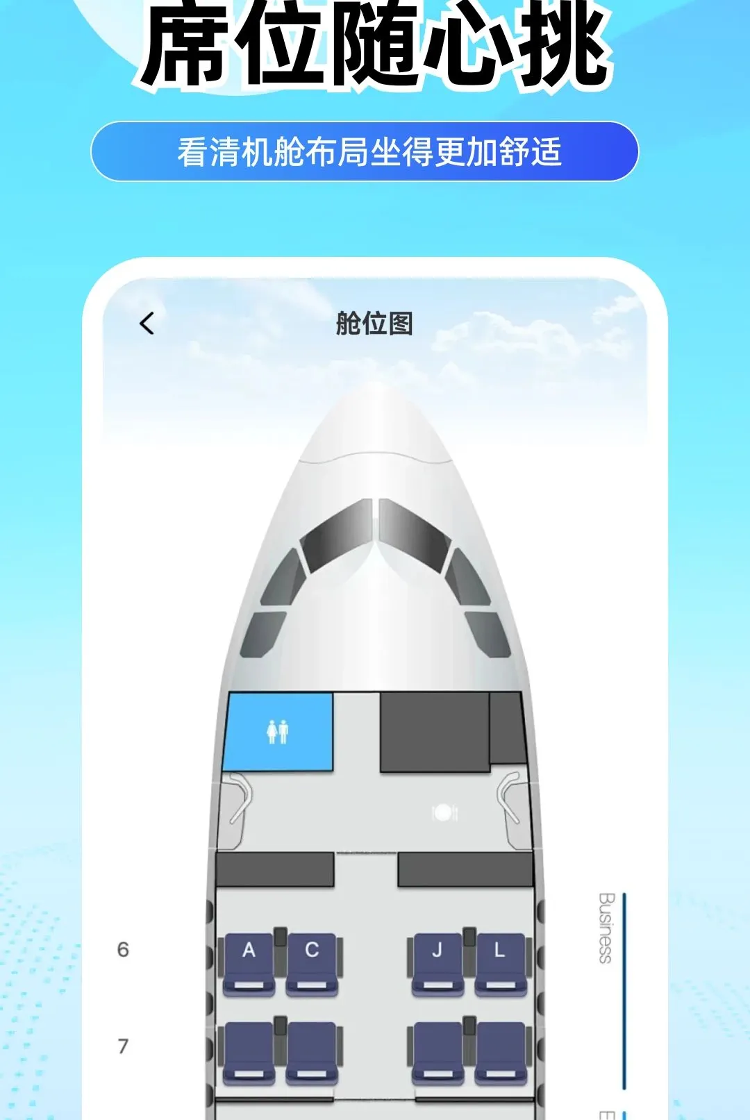 ���û�Ʊ����(���и���Ӧ��)v1.0.0 �ٷ�����
