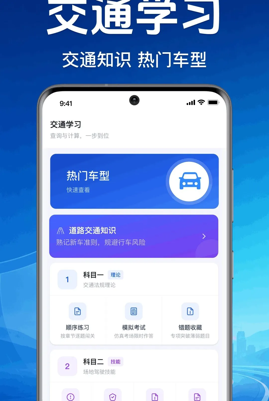 ����˳�����ͨ��׿���ֻ���v1.0.1.1001 �ٷ�����