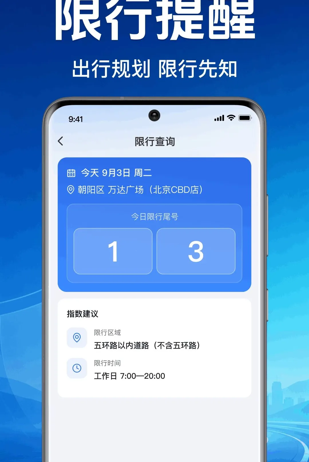 ����˳�����ͨ��׿���ֻ���v1.0.1.1001 �ٷ�����
