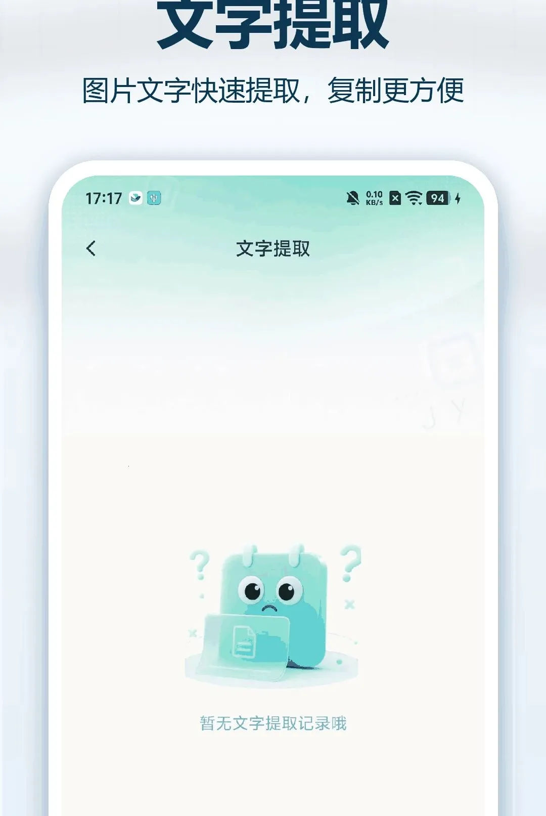 ֧��ά��ɨ�뱦(ɨ����񹤾�)v1.0.0 ��Ѱ�