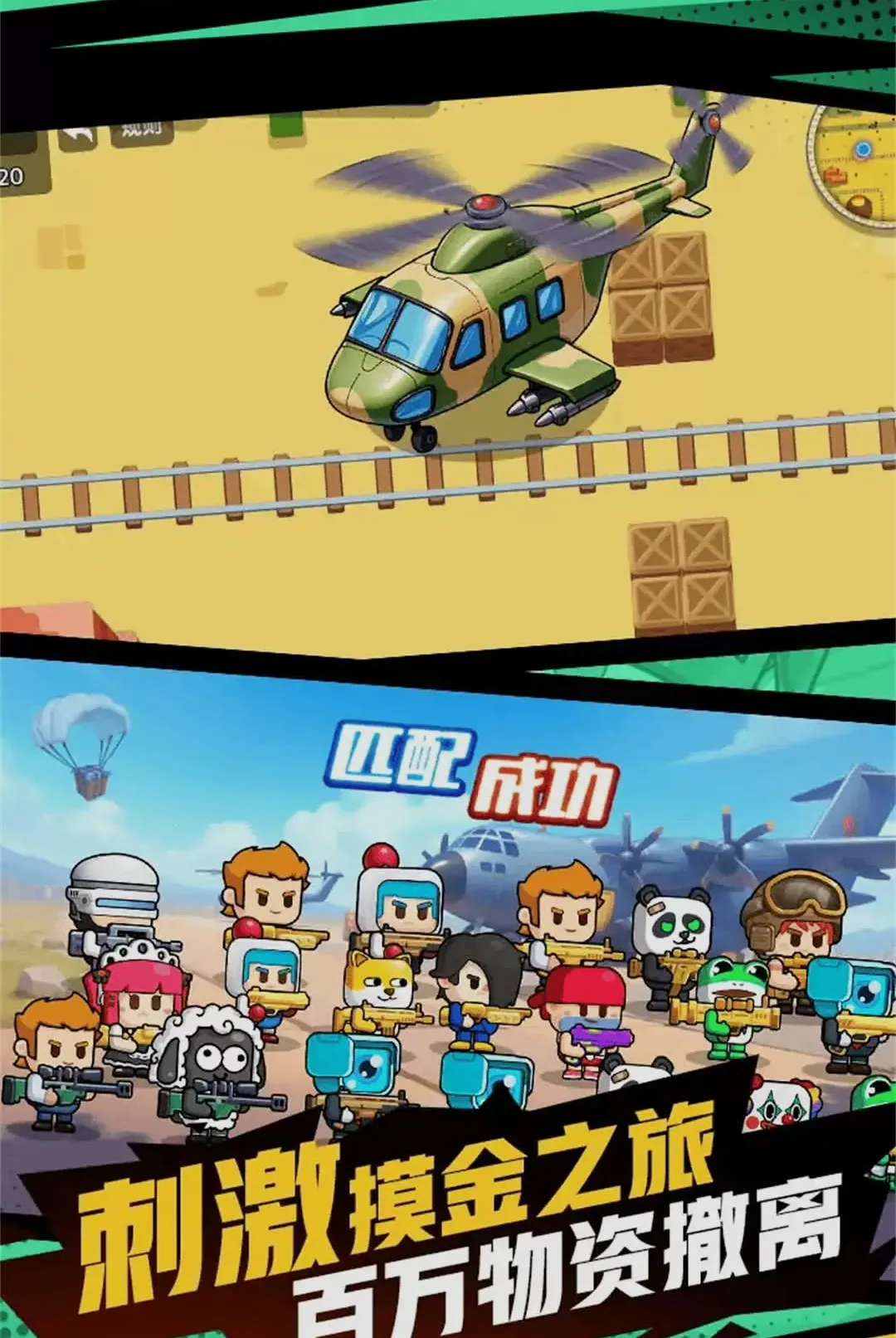 ǹ��������Ϸ(���о�����Ϸ)v1.0.1 �ٷ�����