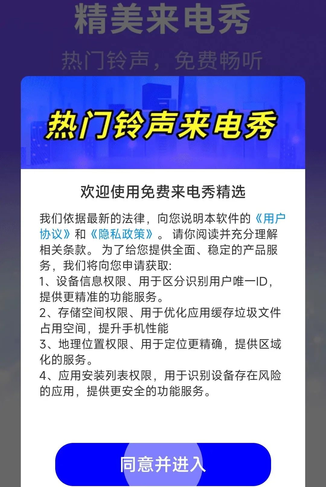 ��������㾫ѡ����2026�ٷ����°汾v1.0.01.00 ��׿��