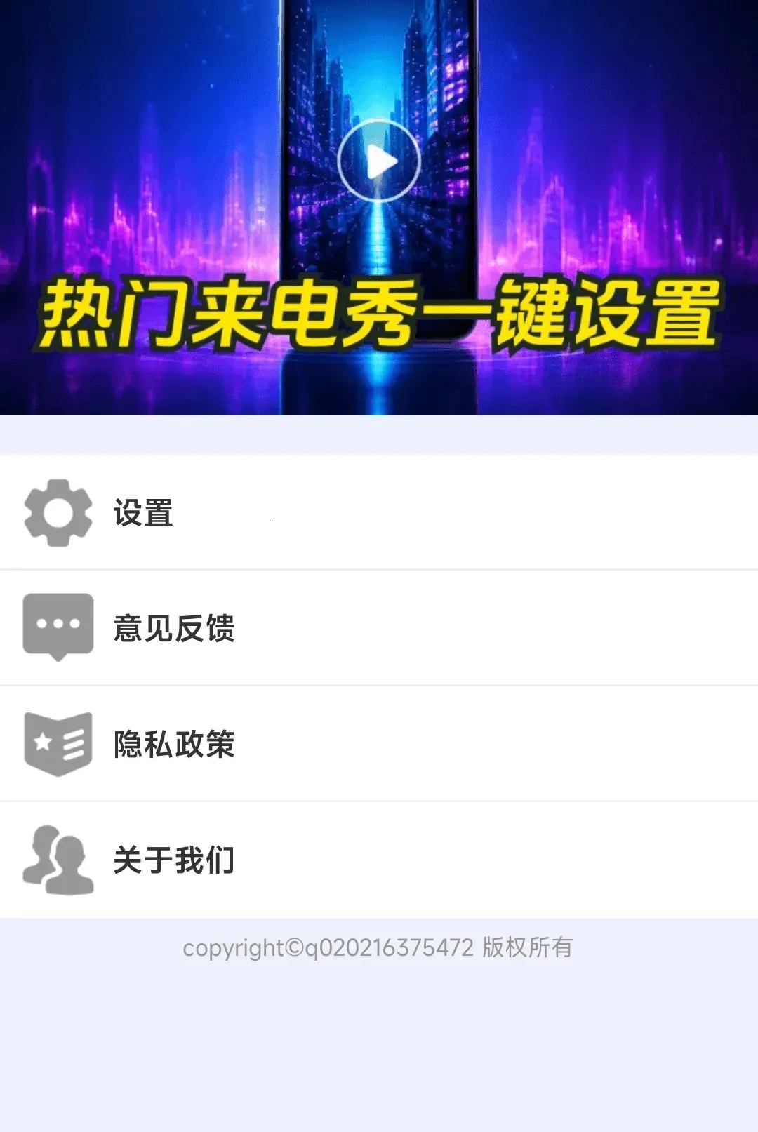 ��������㾫ѡ����2026�ٷ����°汾v1.0.01.00 ��׿��